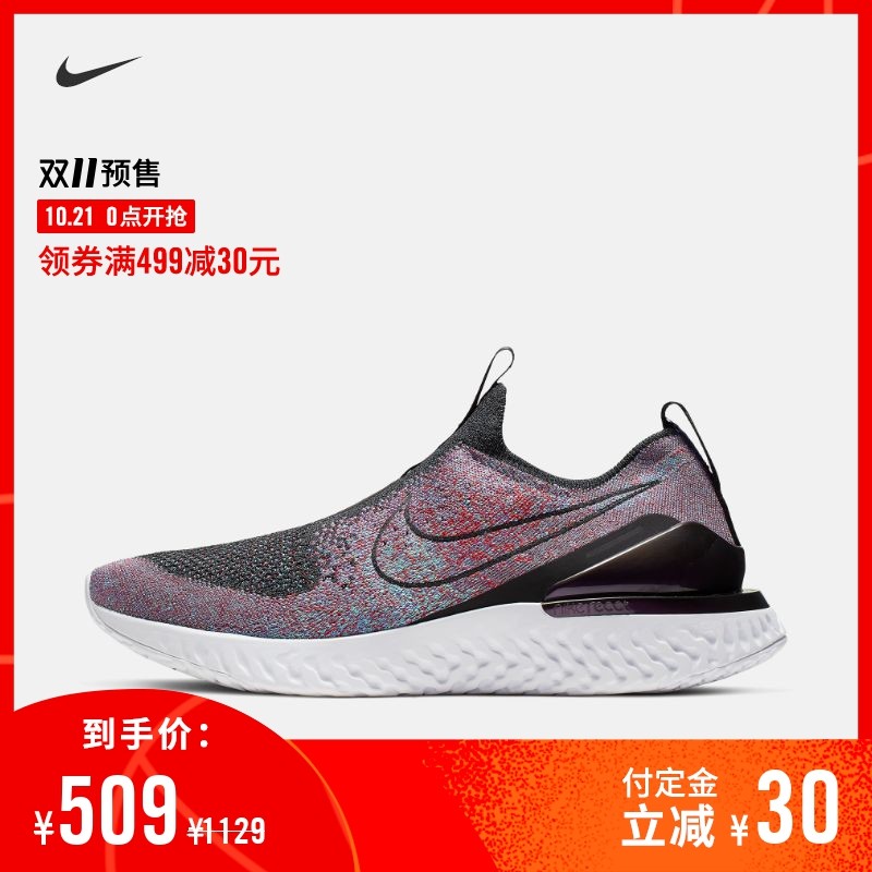 来看看Nike天猫店有什么男鞋值得买吧（跑鞋篇）