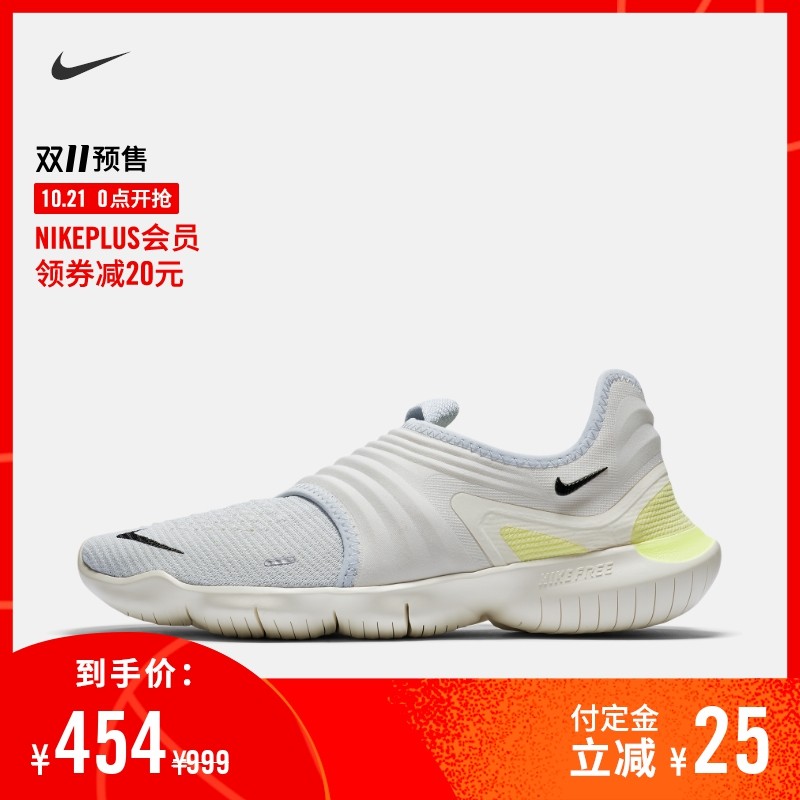 来看看Nike天猫店有什么男鞋值得买吧（跑鞋篇）