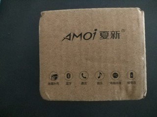 9.9撸得AMOI夏新K2标准版蓝牙音箱