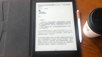 种草测评 篇一：掌阅10.3寸iReader Smart X墨水屏智能本深度测评