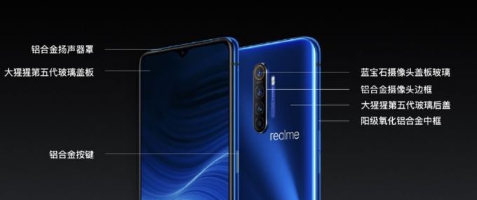 90Hz平民旗舰：realme X2 Pro手机发布，骁龙855Plus、50W闪充加持红砖水泥配色亮眼，首销价2599元起