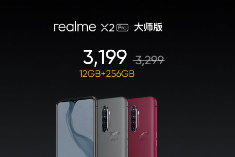 90Hz平民旗舰：realme X2 Pro手机发布，骁龙855Plus、50W闪充加持