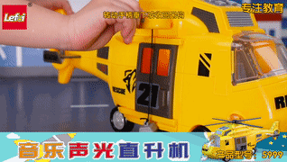 乐飞加入中外玩具网品牌助推计划