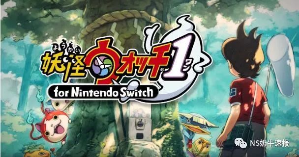 《铲子骑士》两款新作Switch开发完成；《闪电十一人》明年春季发售丨9月27日