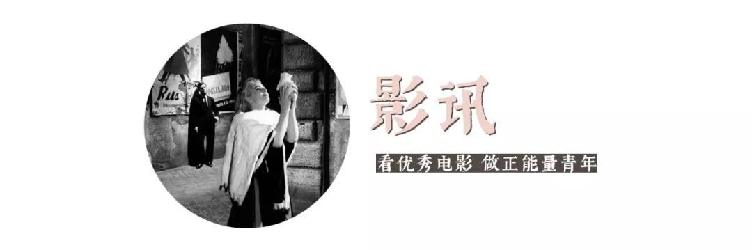 重磅呈现：中国电影资料馆十月放映