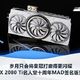 影驰RTX 2080 Ti名人堂十周年MAD签名版显卡评测：岁月只会将皇冠打磨得更闪耀