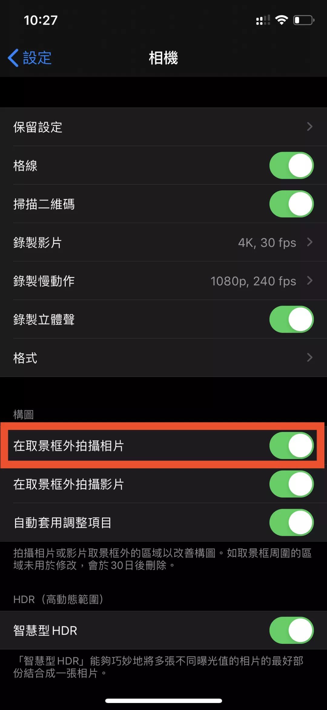 网友投稿：iPhone 11 Pro 午夜綠 全新開箱+深入評測+個人評論+實用技巧 