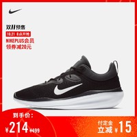 来看看Nike天猫店有什么男鞋值得买吧（休闲鞋篇）