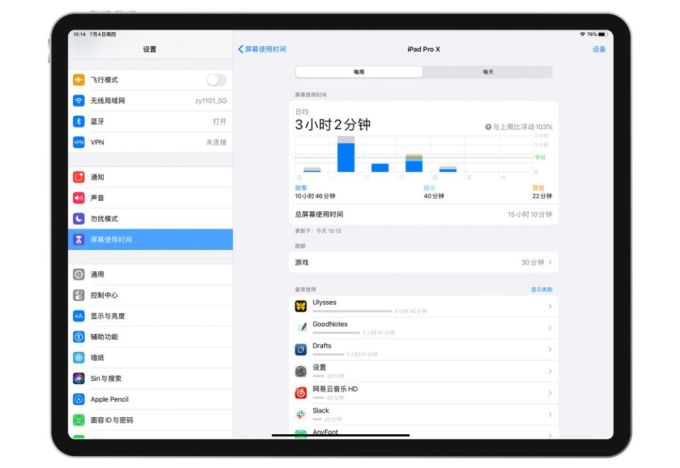 用这个键盘,把你的 iPad 变成电脑:Brydge Pro 测评