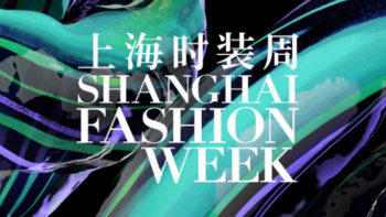 中国做街头品牌，太难了！但ROARINGWILD、INXX、FYP却走了上海时装周