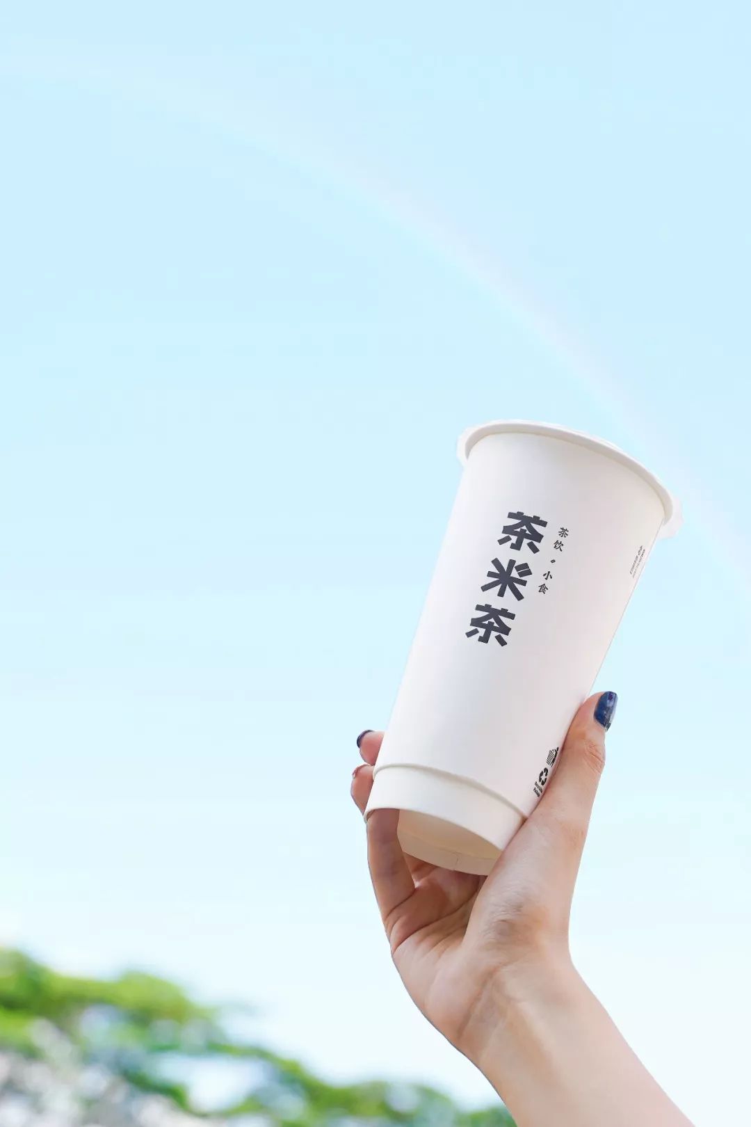 『火锅奶茶2.0』！9元就能喝到