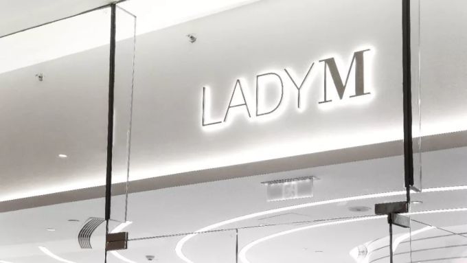 IMG_6593.jpg 终于来了,广州首家Lady M,就在太古汇!