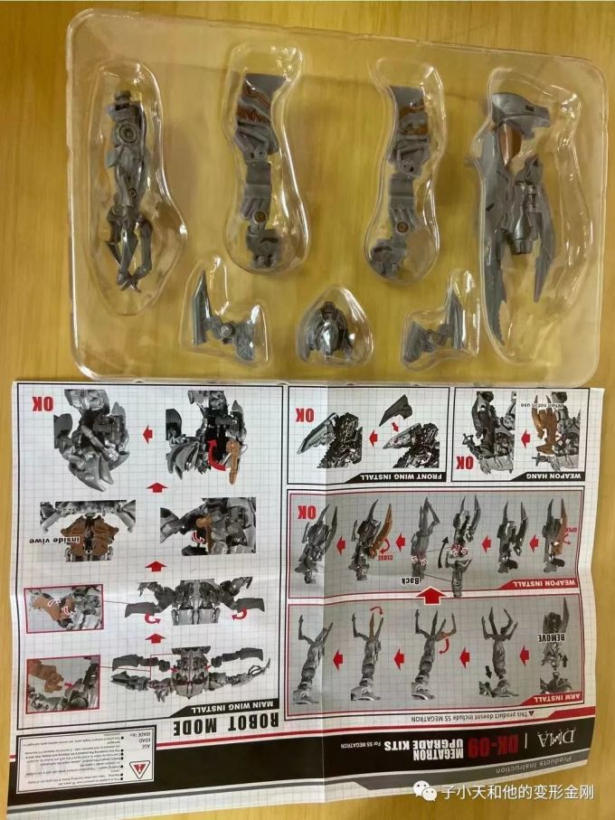 【评玩具】子小天:Movie杨测评《变形金刚 SS13 V级威震天加DNA DK09配件包》