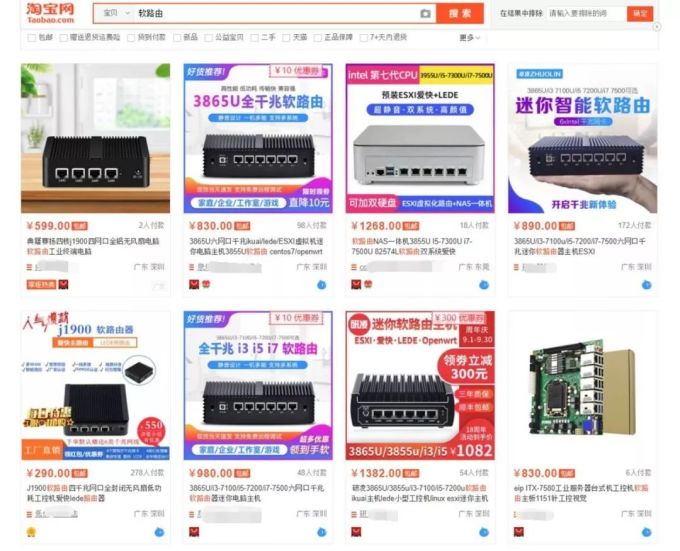 小科普 | 三百元内的路由怎么选?