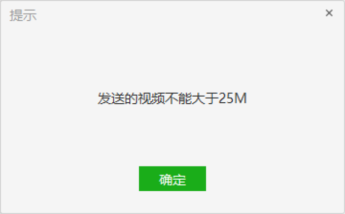 神级视频压缩工具来了,让视频体积又小又清晰!