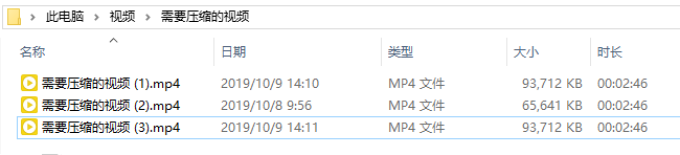 神级视频压缩工具来了,让视频体积又小又清晰!