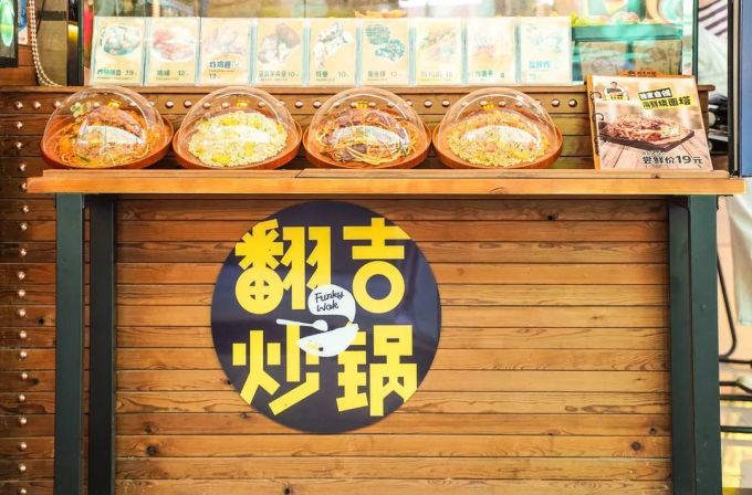 食过翻寻味,东门町藏着的『面塔』