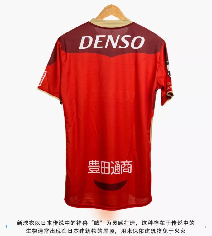 “神兽”球衣了解一下?