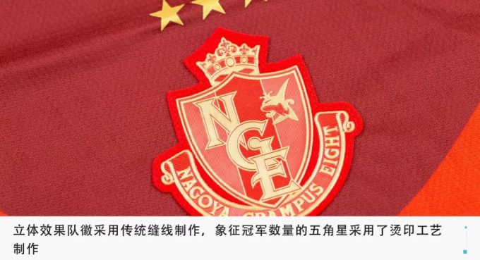 “神兽”球衣了解一下?