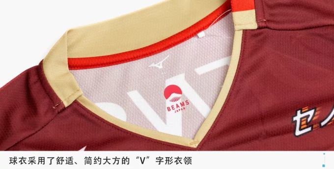 “神兽”球衣了解一下?