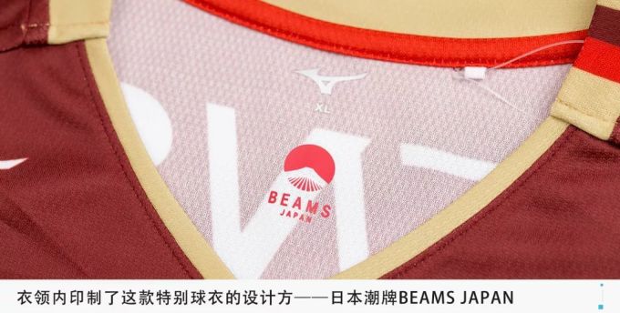 “神兽”球衣了解一下?