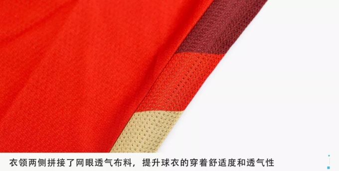 “神兽”球衣了解一下?