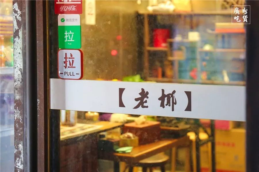 晓港人偷偷私藏的小店，网评8.7分，每天只卖2样菜！