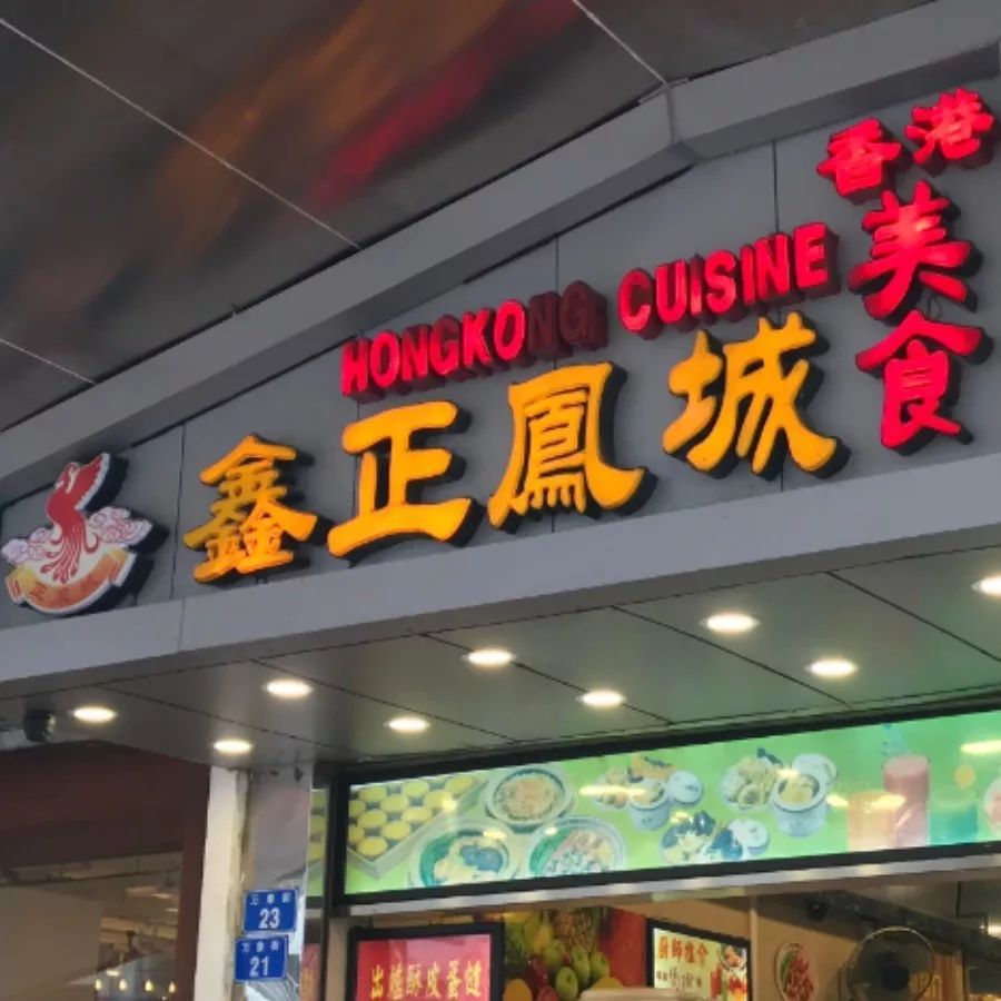 美食达人专栏 | 书城附近值得打卡的地道小店