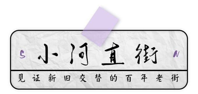 荡马路指南 | 杭城这5条gai终于藏不住了!
