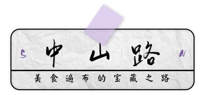荡马路指南 | 杭城这5条gai终于藏不住了!