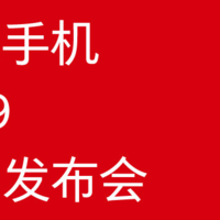 终于来了，全新坚果手机正式官宣，10月31日发布 