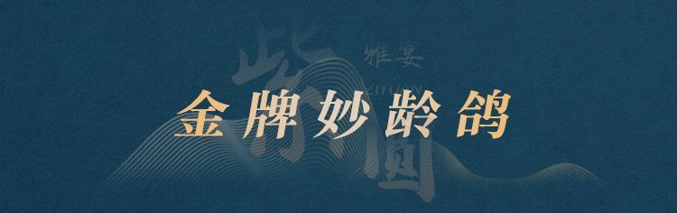 4.9折品粤菜，更有2000元免单机会！这家藏在火车东站的“神仙”餐厅什么来头？