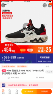 NIKE REACT PRESTO休闲鞋