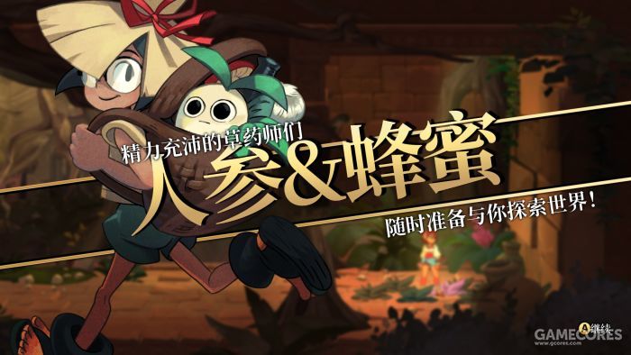 异域风情，摇摆至上——独立游戏《Indivisible》试玩