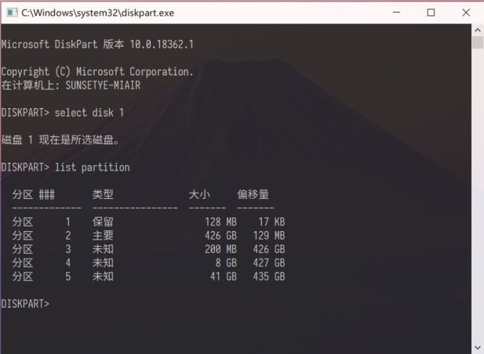 你的 Windows 电脑真的有必要硬盘分区吗?