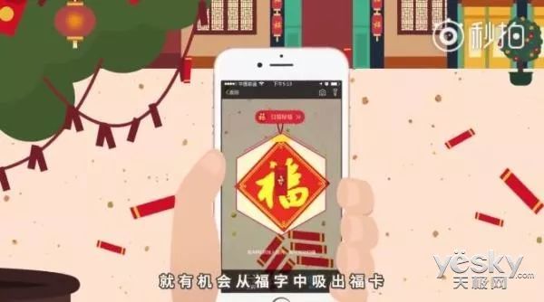 2018春节红包玩法集锦：不止集五福！来看看你错过了多少红包？