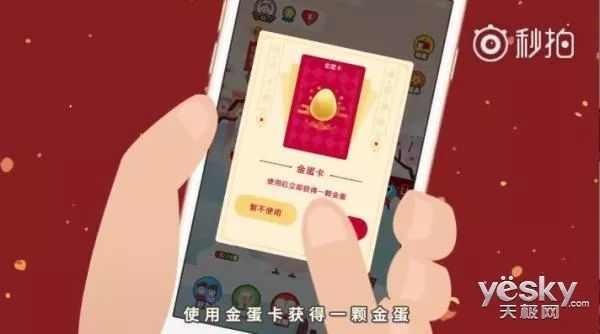 2018春节红包玩法集锦：不止集五福！来看看你错过了多少红包？