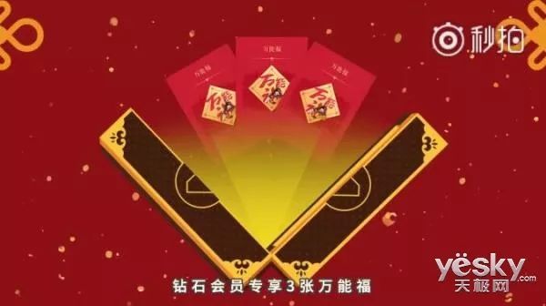 2018春节红包玩法集锦：不止集五福！来看看你错过了多少红包？