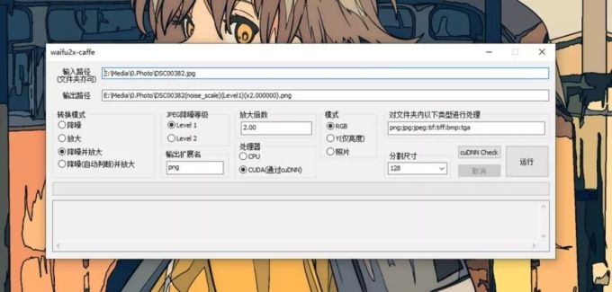 小科普 | 十神器!常用好用的小软件们(收藏向)