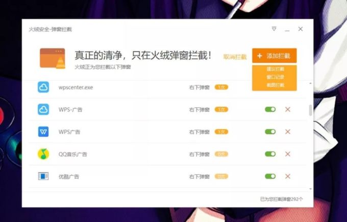 小科普 | 十神器!常用好用的小软件们(收藏向)