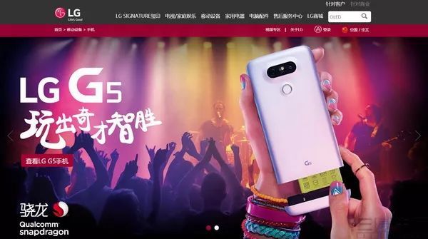 LG手机退出中国了，但这未必是国产品牌的锅