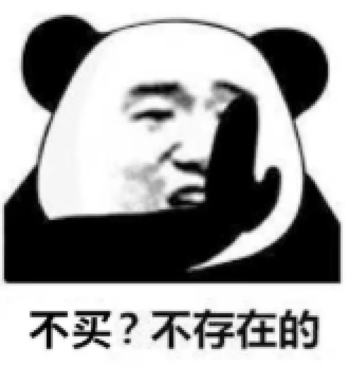 【征稿活动】争当科学省钱课代表,秀出你的省钱技能,赢双11好礼~