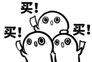 【征稿活动】争当科学省钱课代表,秀出你的省钱技能,赢双11好礼~