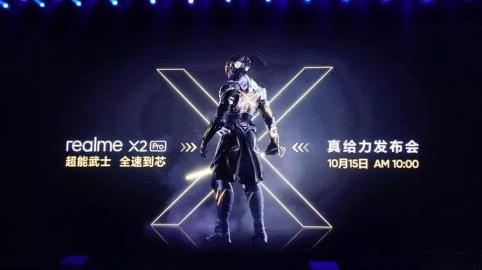 回国五个月,realme就拿出了颠覆性的真香旗舰