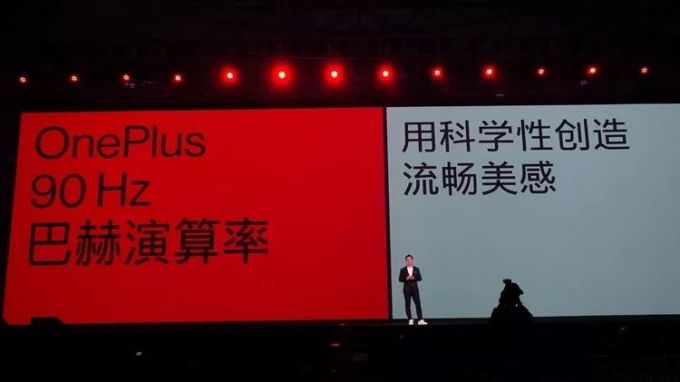 升级90Hz与拍照之后,一加7T志在获得更多喜爱