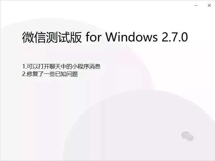 微信又悄悄更新了？这两个新功能值得关注！网友：终于等到你了