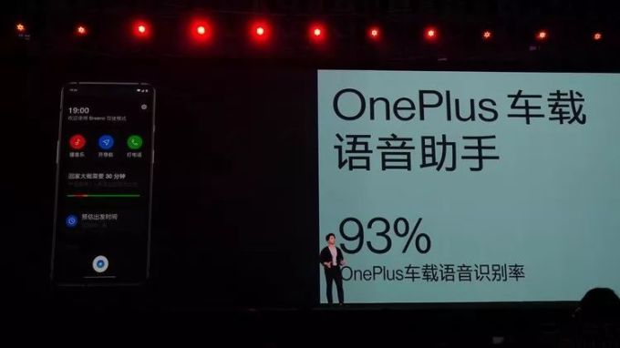 升级90Hz与拍照之后,一加7T志在获得更多喜爱