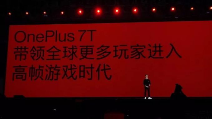 升级90Hz与拍照之后,一加7T志在获得更多喜爱