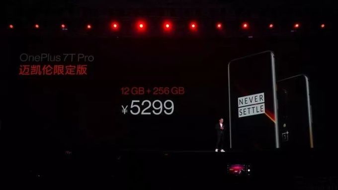 升级90Hz与拍照之后,一加7T志在获得更多喜爱
