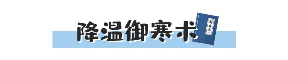 日常一问：广州降点温真的那么难吗？